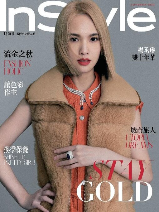 Title details for InStyle Taiwan 時尚泉 by Acer Inc. - Wait list